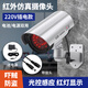 安保力科 220V插電仿真攝像頭假監(jiān)控器模型夜視感應(yīng)紅外線防盜探頭戶外防雨