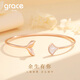 Grace Girl美人魚(yú)尾手鐲女輕奢玫瑰彩金色手環(huán)時(shí)尚飾品情人節生日禮物送女友 余生有你手鐲+輕奢禮盒