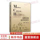 簡明中國近代史讀本 張海鵬 翟金懿 著 歷史書籍 暢銷書中國通史類 中國社會科學(xué)出版社 新華書店旗艦店正版圖書籍