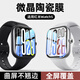倪爾克適用紅米Watch5/4手表膜紅米手表5鋼化膜紅米手表4保護(hù)套全包覆蓋防摔小米5手表膜紅米5手表膜 【升級(jí)全包】高清微晶陶瓷膜-1片裝 紅米Watch5