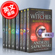 預售 獵魔人小說 新版套裝 巫師 魔幻小說 白狼杰洛特 網飛美劇原作 The Witcher英文原版 波蘭作家安德烈·斯帕克沃斯基 游戲小說