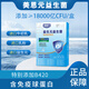 美恩元官方授權益生元益生菌特別添加B420美恩元 4盒裝（共80條超劃算)