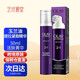 玉蘭油（OLAY）玉蘭油（OLAY）提拉緊致活膚精華乳滋潤保濕多效修護精華 提拉緊致活膚菁華精華50ml