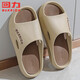 回力居家男士拖鞋室外穿四季防滑臭沙灘涼拖鞋HL02331卡其色44-45碼