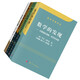 【正版4冊裝】喬治·波利亞 數學(xué)的發(fā)現對解題的理解研究和講授 數學(xué)與猜想1+2合情推理模式數學(xué)中的歸納和