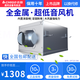 志高（CHIGO） 管道風機低音無線遙控金屬離心抽風機大功率風柜廚房餐廳網(wǎng)吧排煙強力排風機商用 8寸接管200mm風量770【適用28-35平方】