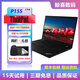 聯(lián)想ThinkPad P14s P15s二手筆記本 超輕薄移動(dòng)專(zhuān)業(yè)圖形工作站編程建模設計師專(zhuān)用獨顯 八P15s 十一代i7 32G 1T 獨顯4G 9成新