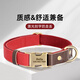 DidogPet寵物狗狗項圈刻字防丟失狗牌脖圈小型犬中大型犬金毛泰迪頸圈用品 復古紅 刻字請留言或備注 L碼 脖圍38-60cm 建議40-90斤