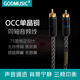 GODMUSIC 單晶銅鍍銀數字同軸線(xiàn)spdif音頻線(xiàn)電視同軸音頻輸出線(xiàn)coaxial音響同軸線(xiàn)低音炮專(zhuān)用線(xiàn)功放連接線(xiàn) TZ50/單晶銅發(fā)燒版/1條 1.5米