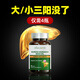 奶薊草水飛薊乙肝大小三陽(yáng)轉(zhuǎn)陰抗病毒脂肪肝專(zhuān)用肝炎護(hù)肝