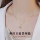 洛施黛輕奢品牌和田玉項鏈女福袋吊墜小眾高級感七夕情人節(jié)禮物送女友 和田玉福袋項鏈【玫瑰禮盒包裝】
