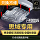適用于本田思域發(fā)動(dòng)機下護板十代22款21底盤(pán)車(chē)底兩側裝甲加厚底板九 【2016-2021款十代思域 1.5T】3D錳鋼