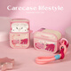 CARE CASE粉色動(dòng)物園泡泡珠AirPods Pro耳機殼保護套 泡泡珠ins可愛(ài)原創(chuàng  )設計適用于蘋(píng)果無(wú)線(xiàn)一二三四代磁吸 AirPods Pro ?(2022新款) 粉色動(dòng)物園泡泡珠耳機殼