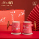 上新了文創(chuàng  ) 故宮陶瓷對杯 情侶水杯新人結婚禮物伴手禮 喜上眉梢