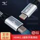 YYAUDIO楊陽(yáng)發(fā)燒級(jí)單晶銅 HDMI2.1版8K數(shù)字高清線兼容4K/120hz筆記本電視顯示器連接線 2.1版HDMI（高清線） 1.5米