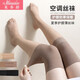 美奈貂小腿護膝空調襪女老寒腿過(guò)膝襪長(cháng)筒襪防勾絲絲襪薄款 咖色 均碼