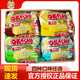 創(chuàng  )勛咔芙滋（KAFUZI）okashi薯工坊馬鈴薯土豆餅干零食海苔蒜香味薄脆 海苔味192g*1袋+孜然牛肉味192g