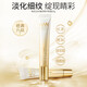 韓后（Hanhoo）淡紋臻顏精華眼霜保濕抗皺緊致水潤改善干燥煙酰胺護膚品 20g