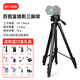 百圖富1.8米支架微單反相機直播三腳架適用索尼A6400 ZV-1 Alpha 7C a7M3 a7M4 A6000豎拍L板三角架 BY898(184CM)+11件套
