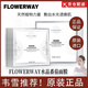 FLOWERWAY【韋雪同款】水晶番茄面膜熬夜去黃提亮膚色補(bǔ)水抗氧提拉緊致面膜 兩盒【推薦熱銷(xiāo)裝】