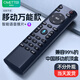 OMETTER適用中國移動(dòng)遙控器通用移動(dòng)網(wǎng)絡(luò )寬帶電視機頂盒魔百和語(yǔ)音鍵魔百盒機頂盒子CM201-2 M301H 101S-2 語(yǔ)音款