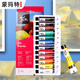 蒙瑪特油畫(huà)顏料套裝12ml初學(xué)者油畫(huà)工具套裝【12ml12色油畫(huà)顏料】單盒PMHS0025美術(shù)寫(xiě)生