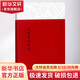 傅雷家信精選 天津人民出版社 傅雷,朱梅馥 著(zhù) 書(shū)籍