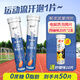 正和電解質(zhì)泡騰片騎行跑步馬拉松訓(xùn)練健身固體運(yùn)動(dòng)飲料沖劑粉補(bǔ)水體能 【運(yùn)動(dòng)組合】電解質(zhì)(西柚味)2支送10片檸檬味