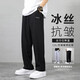 沼澤地 褲子寬松男士直筒褲潮流速干休閑百搭長(zhǎng)褲運(yùn)動(dòng)休閑褲夏季垂感 155黑色 XL