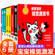 給寶寶的視覺(jué)激發(fā)書(shū)(共6冊)(精)黑白卡片嬰兒早教卡0-6個(gè)月一歲寶寶認知啟蒙1-3歲智力開(kāi)發(fā)撕不爛