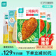 優(yōu)形（ishape）【京東速發(fā)】沙拉雞胸肉低溫沙拉輕食代餐高蛋白即休食雞胸肉雞排 【18袋】5口味搭配1540g