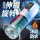 電動(dòng)飛機杯解壓全自動(dòng)加熱吮吸自動(dòng)吞吐陰徑男性高級自用安慰器成人情趣用品性玩具房事男人專(zhuān)用抽插鍛煉降敏 勃樂(lè )二代-水浴杯丨舌舔口交夾吸伸縮旋轉震動(dòng) 男士高檔脫敏持久訓練器私處榨精汁姐新款刺激名器