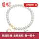 詹米  珍珠手鏈珍珠淡水 18K金小珍珠簡(jiǎn)約女手串帶調節鏈尾 單珍珠手鏈（鏈長(cháng)16CM+2CM調節）