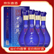 衡水老白干十八酒坊  老白干香型白酒【喜宴專享】 40度 480mL 4瓶 十八酒坊藍鉆V6