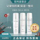 BANXIAOJIANG真珠美學(xué)精華水乳套裝補水保濕水潤面霜泡泡洗面奶滾輪bb肌底液珍 三件套潔面乳+精華水+精華乳