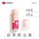 KISS TOY秒潮震動(dòng)棒 女用自慰器 成人情趣性用品 小羊羔
