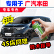 駿諾車品自噴漆面專用于廣汽本田補(bǔ)漆筆汽車劃痕修復(fù)神器補(bǔ)車漆深度去刮痕 GHD-39星空藍(lán)色 雅閣奧德賽皓影 專用自噴漆