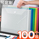 新時(shí)達 30個(gè)裝文件袋透明文件袋塑料文件袋透明辦公用品學(xué)生試卷收納袋按扣試卷袋a4紐扣袋 【100個(gè)特厚】透明斜紋