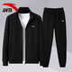 安踏（ANTA）運動(dòng)套裝男士夏季新款寬松透氣立領(lǐng)開(kāi)衫夾克風(fēng)衣顯瘦束腳運動(dòng)褲子 -4基礎黑 3XL/190