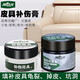 LVV進(jìn)口皮鞋油皮革補色劑皮衣油皮具修補翻新皮包真皮沙發(fā)修復(fù)膏神器 補傷膏A+黑色補色膏
