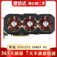 華碩/微星/技嘉/七彩虹/耕升/映眾/索泰 GTX1070 8G系列 二手顯卡 吃雞獨立顯卡 9成新 影馳（Galaxy）GTX1070GAMER 8G