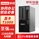 聯(lián)想（Lenovo）服務(wù)器主機TS90X 塔式服務(wù)器臺式機 GPU電腦工作站AI數據存儲ERP財務(wù) 【TS90X】 奔騰G6405雙核4.1GHZ 8G內存丨1T