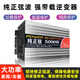 凱西亞車載逆變器 純正弦波逆變器 12v24v48v60v轉(zhuǎn)220v大功率轎貨車轉(zhuǎn)換 60V-5000W雙數(shù)顯（勝虛標(biāo)8500W） 電動三輪車擺攤多功能變壓器