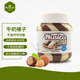 紐斯卡荷蘭進(jìn)口牛奶榛子可可醬巧克力醬400g早餐伴侶胖東來同款