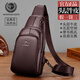 MOEPEQDAISHU真皮胸包男運動(dòng)包單肩包大容量潮休閑新款頭層牛皮胸前小背包挎包 棕色【頭層牛皮】附真皮保養油