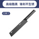 沃生廚房刀具家用廚具切菜刀切肉刀切片刀瓜果刀砍骨刀鋒利黑刃菜刀 瓜果刀 單件裝