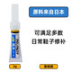 阿隆發(fā)粘鞋膠水 強(qiáng)力防水補(bǔ)鞋子膠水透明粘籃球鞋運(yùn)動鞋皮鞋底脫 通用款鞋膠AC-110
