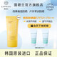 茵葩蘭（ENPRANI）茵葩蘭悅陽(yáng)系列防曬乳70mlPSA50+++ 防曬乳70ml（截至效期27年2月）