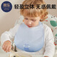 蒂樂寶寶吃飯圍兜硅膠防水兒童輔食飯兜嬰兒圍嘴幼兒喂飯口水兜兜 「蝴蝶結」小藍兔-3D超薄