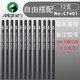 馬利（Marie's） 素描鉛筆14b亞光初學6支 美術(shù)生專用軟炭軟中硬4B素描繪畫鉛筆者套裝補充裝  馬利 留言備注自選 12支（不包含軟中硬炭筆）
